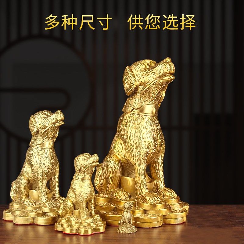 铜狗摆件十二生肖金钱元宝狗补西北缺角家居客厅办公室店铺工艺品图片