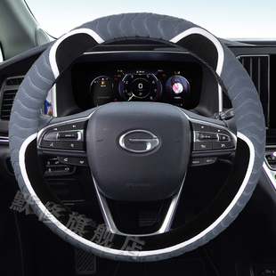 GA6 保暖 广汽传祺E9 8专用汽车毛绒方向盘套冬款 GM6GM8