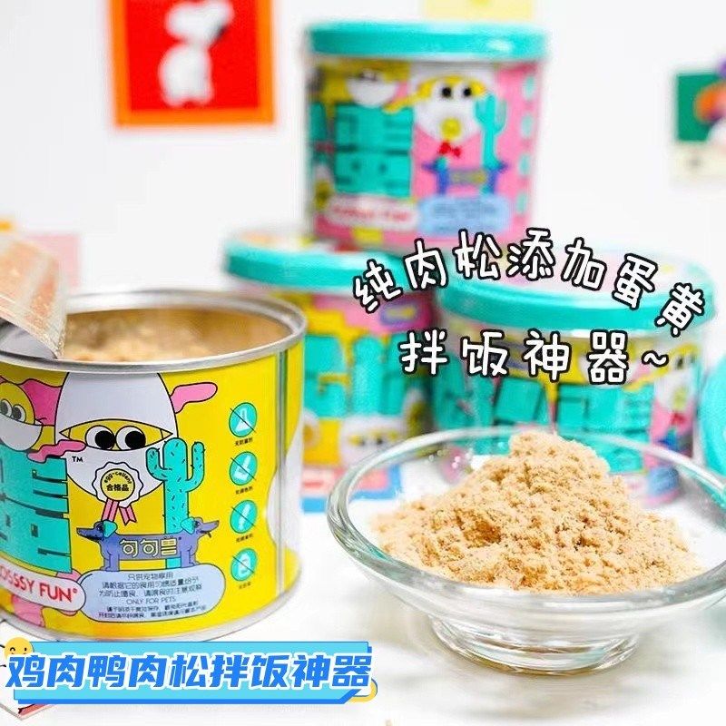 句句兽宠物狗狗零食松松蛋 蛋黄牛肉松90g犬猫拌粮辅食改善挑食,宠物/宠物食品及用品,狗冻干零食,淘宝优惠券,粉丝福利购,淘宝优惠卷