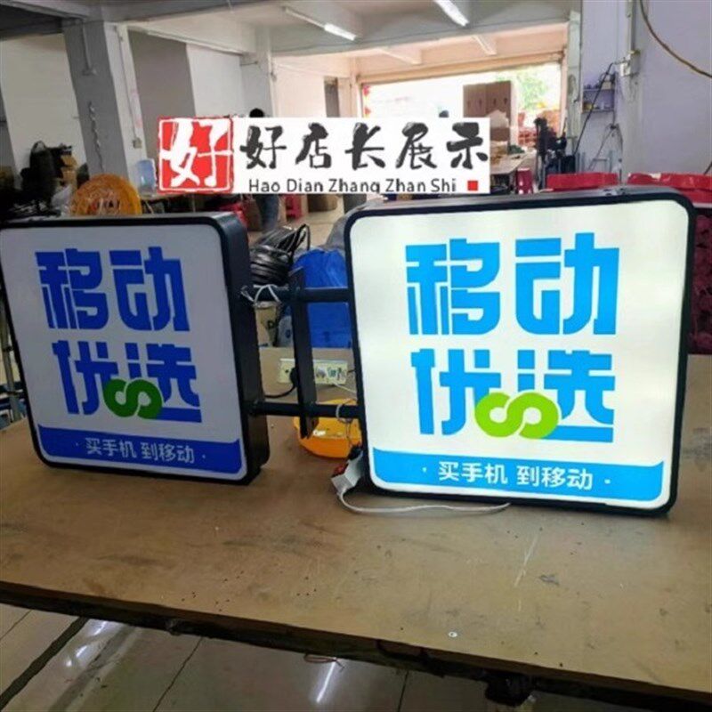 定做侧挂灯箱移动优选侧挂双面发光灯箱店门侧挂双面发光贴膜灯箱