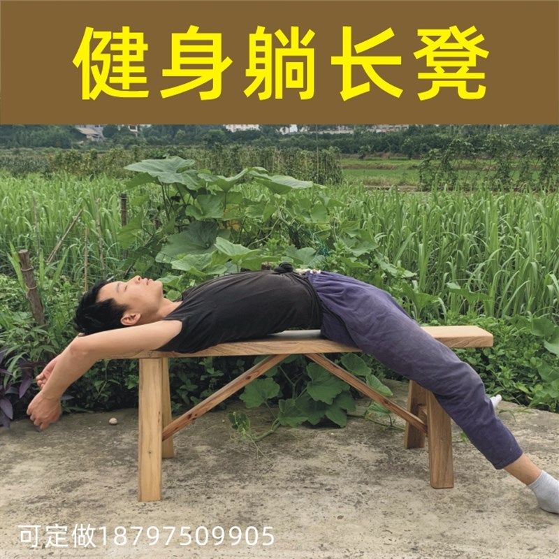 杜仲木香樟木实木长条凳躺长凳大板凳火锅凳练功凳健身凳家用定制