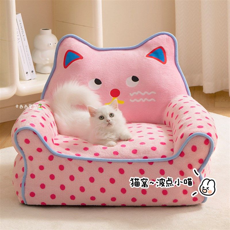 猫窝四季通用大号冬天保暖猫咪沙发猫床狗狗垫子冬季狗窝可拆洗,宠物/宠物食品及用品,狗窝/屋/帐篷/沙发,淘宝优惠券,粉丝福利购,淘宝优惠卷