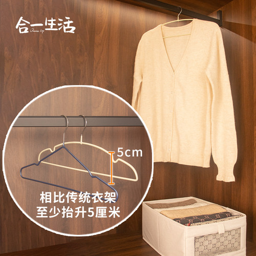 新升级空间省出5厘米浸塑铁衣架干湿两用防滑护衣不鼓包矮薄衣架