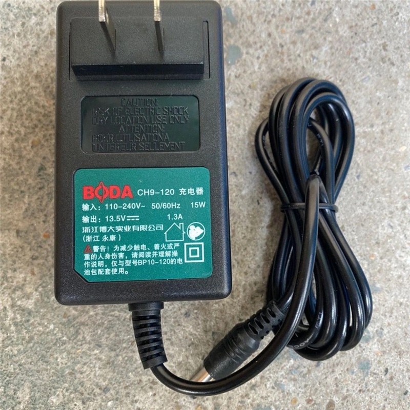 博大1212充电钻手电钻 12V原装充电器 直充线充原厂电动工具配件
