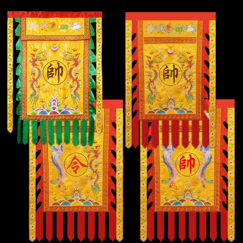 将军旗帅旗双龙旗仿古旗挂旗开道旗开路旗舞台戏旗刺绣旗定制旗帜