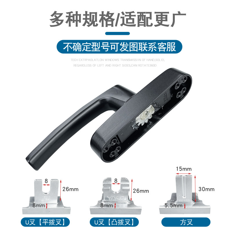 断桥窗户把手内开内倒铝合金传动执手平开上悬推拉门窗拉手锁配件