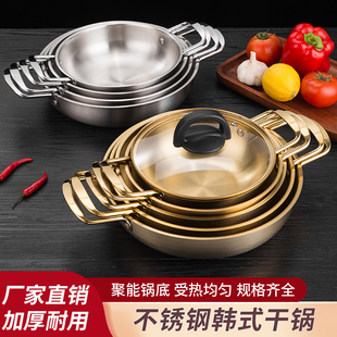 韩式泡面锅不锈钢金色汤锅燃气电磁炉煮面锅方便面拉面锅火锅带盖