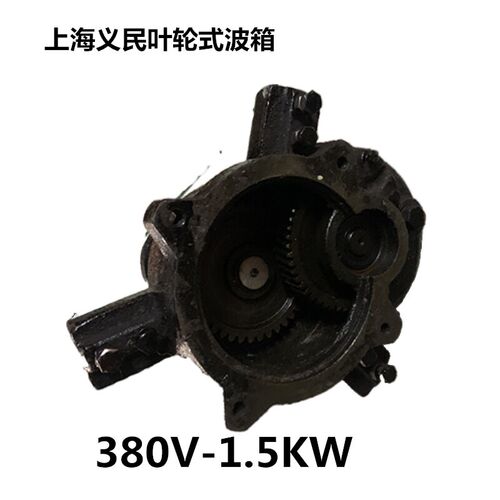 上海义民叶轮式增氧机波箱原厂配件齿轮箱总成变速箱总成配件