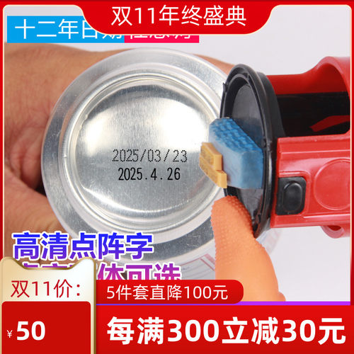 打码机生产日期手动打印易拉罐凹陷底印码机仿喷码机油墨打码器A1