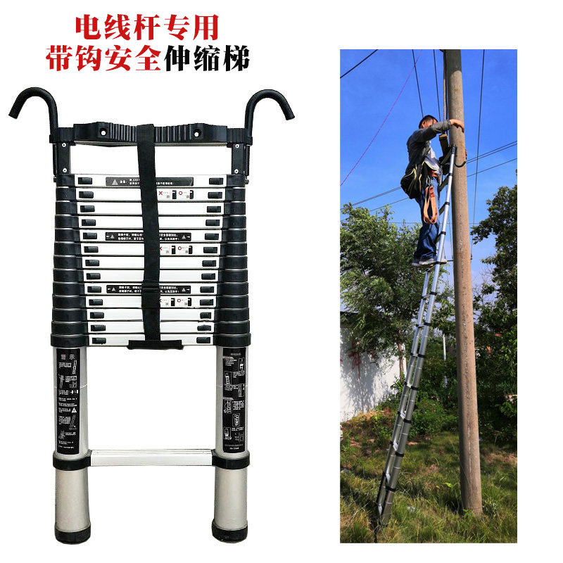 爬电线杆梯子加厚伸缩直梯家用铝合金折叠升降竹节收缩8工程梯6米