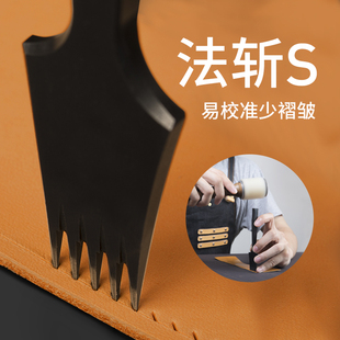 3.38 3.0 3.85 手工皮具DIY工具2.7 Since皮艺皮革法斩黑斩欧式