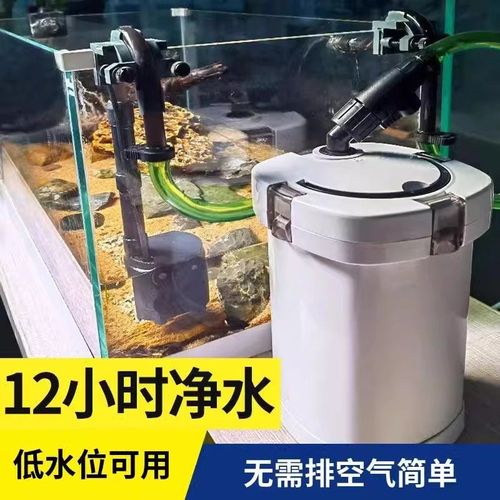 森森底滤外置过滤桶鱼缸过滤制氧一体机整套过滤器净水循环系统小