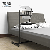 东际懒人笔记本电脑支架落地升降旋转床上折叠移动电脑桌床边桌