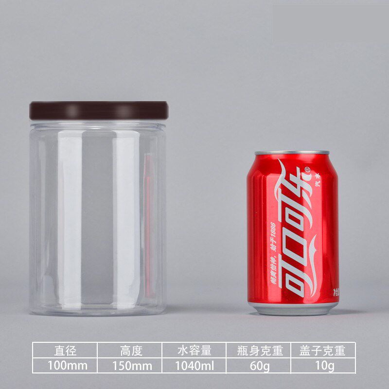 1015-60塑料瓶子透明饼干花茶密封罐食品级包装瓶加厚圆形1040ml
