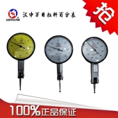 0.8mm杠杆千分表0 带红宝石测头0 0.2 钢测头 万目杠杆百分表