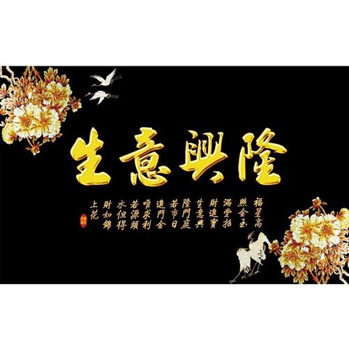 鱼缸背景纸3d立体高清水族箱壁纸生意兴隆贴纸造景自粘墙纸定制黑