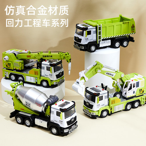 儿童合金惯性工程车玩具套组1-3岁5挖土机吊车搅拌车益智玩具车模