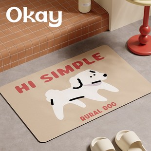 okay简单动物卫生间地垫吸水速干浴室门口耐脏家用厕所淋浴防滑垫
