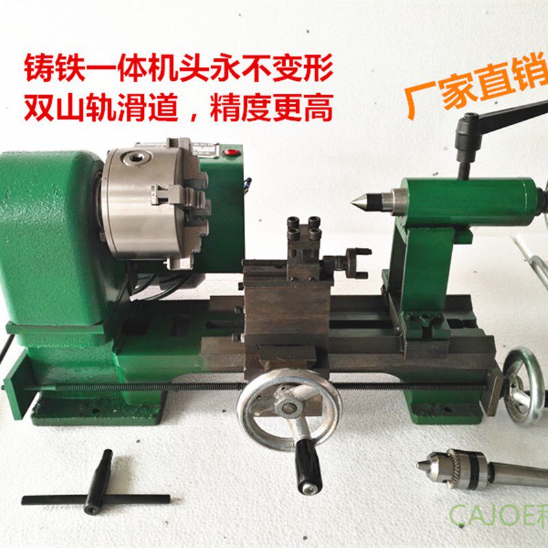 微型仪表小车床\金属金工车床\台式车床\个人家用DIY科研