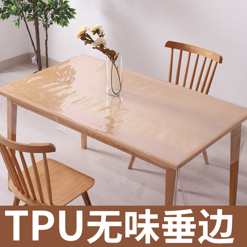餐桌布软玻璃塑料布桌面水晶板超薄下垂桌垫tpu透明桌布防水防油
