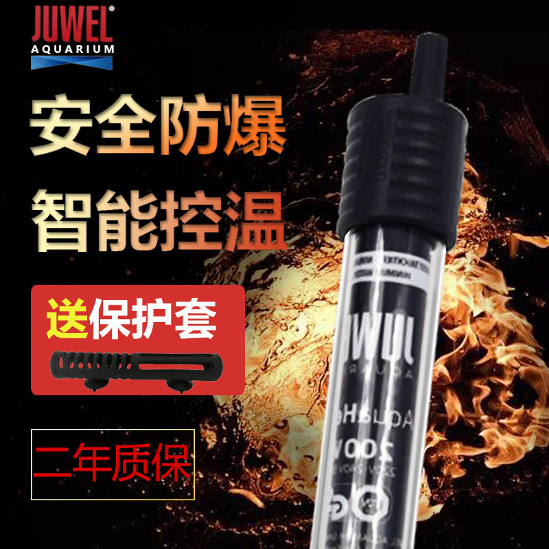 JUWEL德国黑钻鱼缸加热棒加温智能恒温防爆石英玻璃水温低22度用,宠物/宠物食品及用品,加热/保温设备,淘宝优惠券,粉丝福利购,淘宝优惠卷