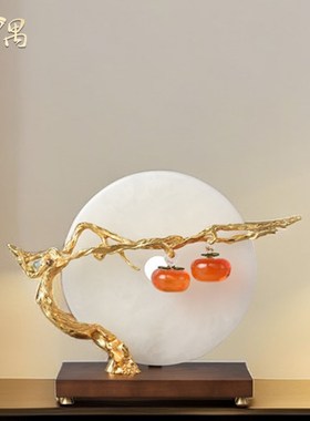 事事如意柿子装饰摆件客厅玄关酒柜电视柜寓意好结婚乔迁新居礼品