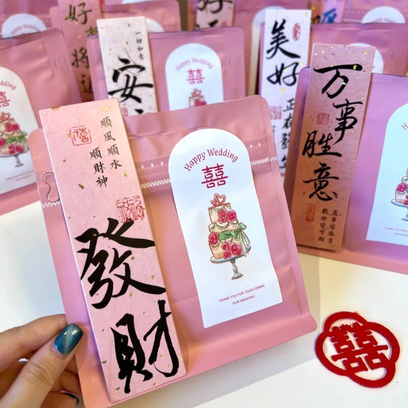 结婚瓜子花生喜糖袋订婚婚礼满月糖果大号高级感喜糖盒免折叠自封