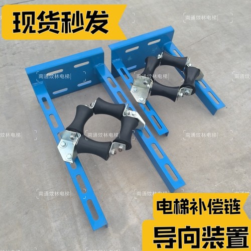 电梯补偿链导向装置补偿链防晃器导向轮55x88