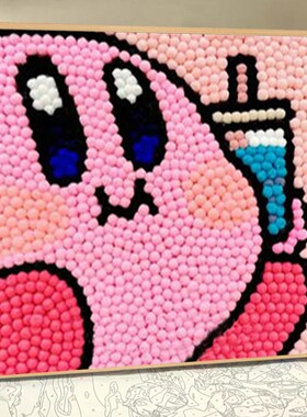毛球画填充手工diy装饰画粘贴画数字油画益智孩子解压制作玩具
