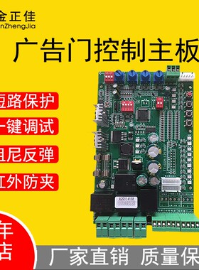 智能人行通道门 广告门 自动门 平移门 控制主板 一卡通管理系统