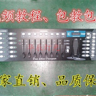 DMX512控台DMX192 控制台舞台灯光 par16通道程序电脑灯调光台KT