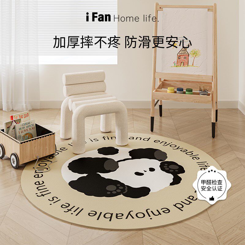 免打理儿童房爬行垫爬爬地垫阅读区圆形地毯防水防污皮革可擦洗