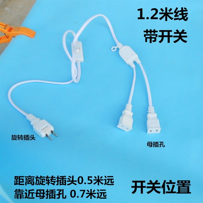 超薄2插头家多用接线板一转二插座转换器带开关两孔一分二延长线