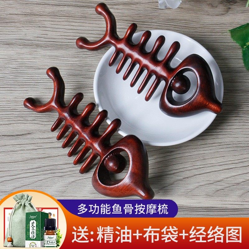 鱼骨按摩梳子天然黑檀木梳檀香头部经络梳防男女脱发大宽齿圆头梳,家庭/个人清洁工具,梳子/化妆梳/按摩梳,淘宝优惠券,粉丝福利购,淘宝优惠卷