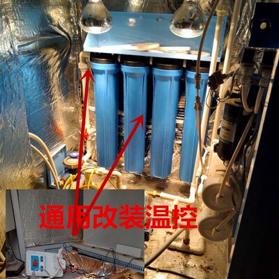 格美商用售水机净水器防冻恒温器温控器自动售水机温控开关外加装