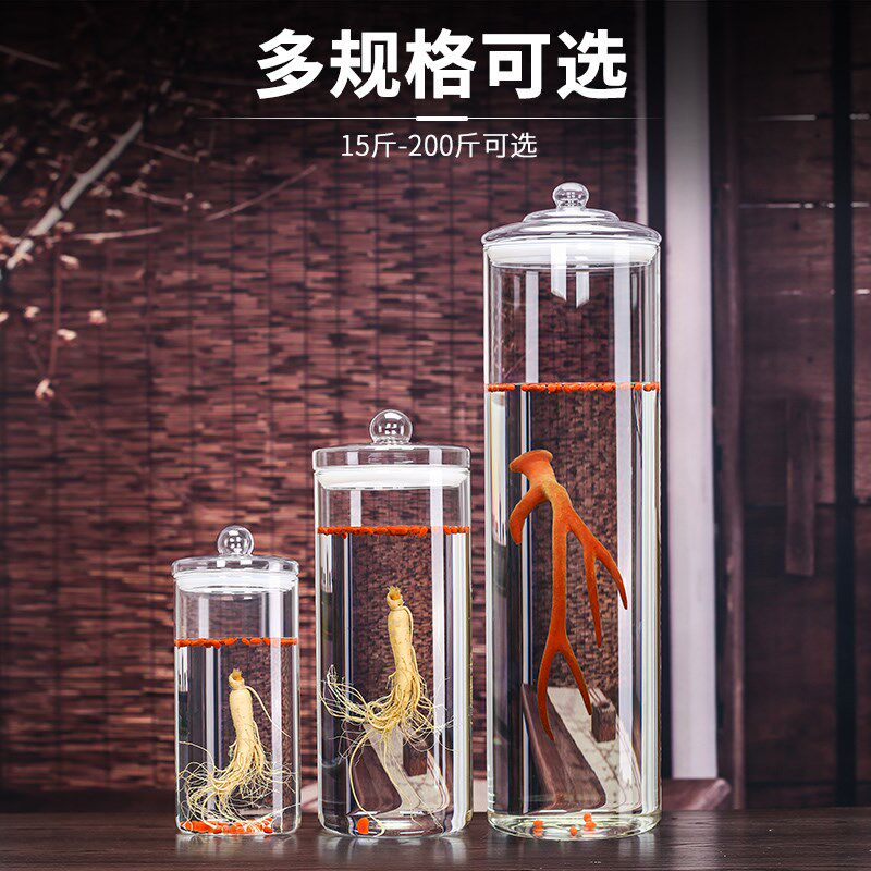 高硼硅耐高温耐低寒密封泡酒玻璃瓶家用人参泡酒容器酒坛密封酒罐