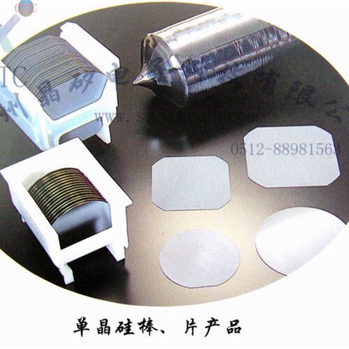 免费切割科研5英寸硅片晶圆IC半导体高纯单晶抛光硅片电镜SEM镀膜