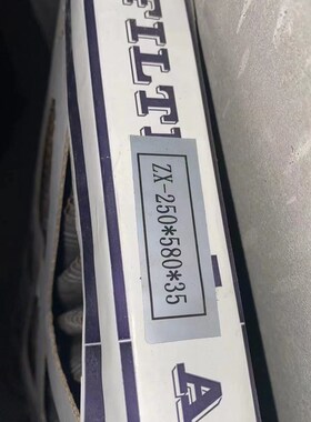 适配环都拓普 XHBQ-D15TG新风滤网D20PMTG除雾霾家用净化空气滤芯