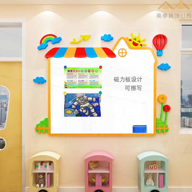 黑板墙贴儿童家用教学磁性贴纸艺术培训教学公告栏可移除磁力画板