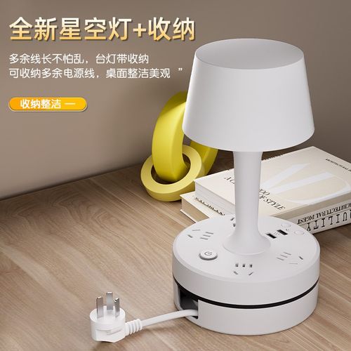 智能语音控制台灯USB插座家用卧室遥控床头灯学生宿舍声控小夜灯