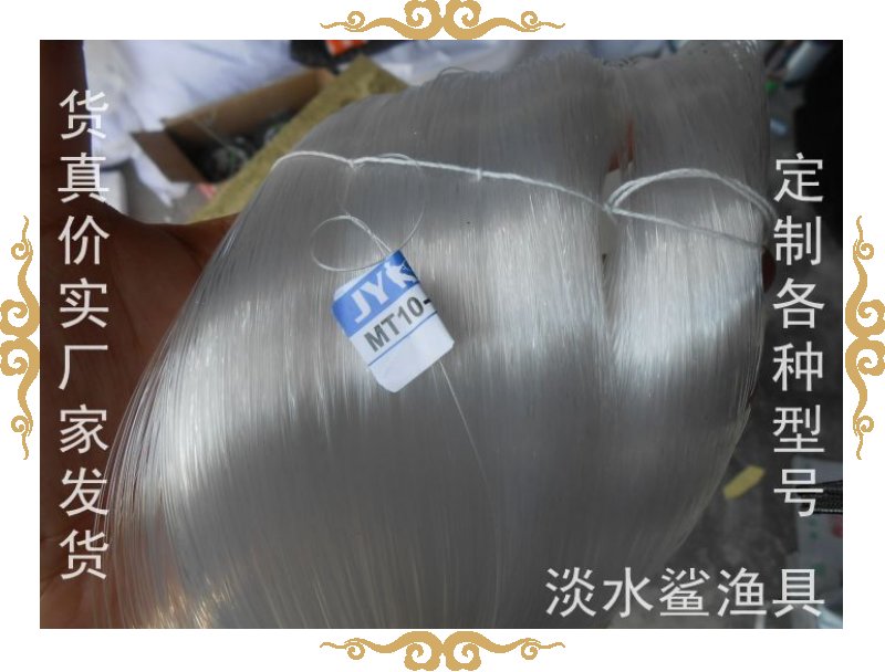 进口原丝海钓线大号粗线渔线手把线船钓尼龙线主线大物鱼线150米
