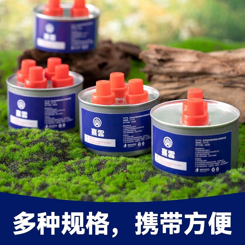 环保油小火锅燃料罐商用烤鱼炉液体烧烤矿物油植物油酒精燃油桶装