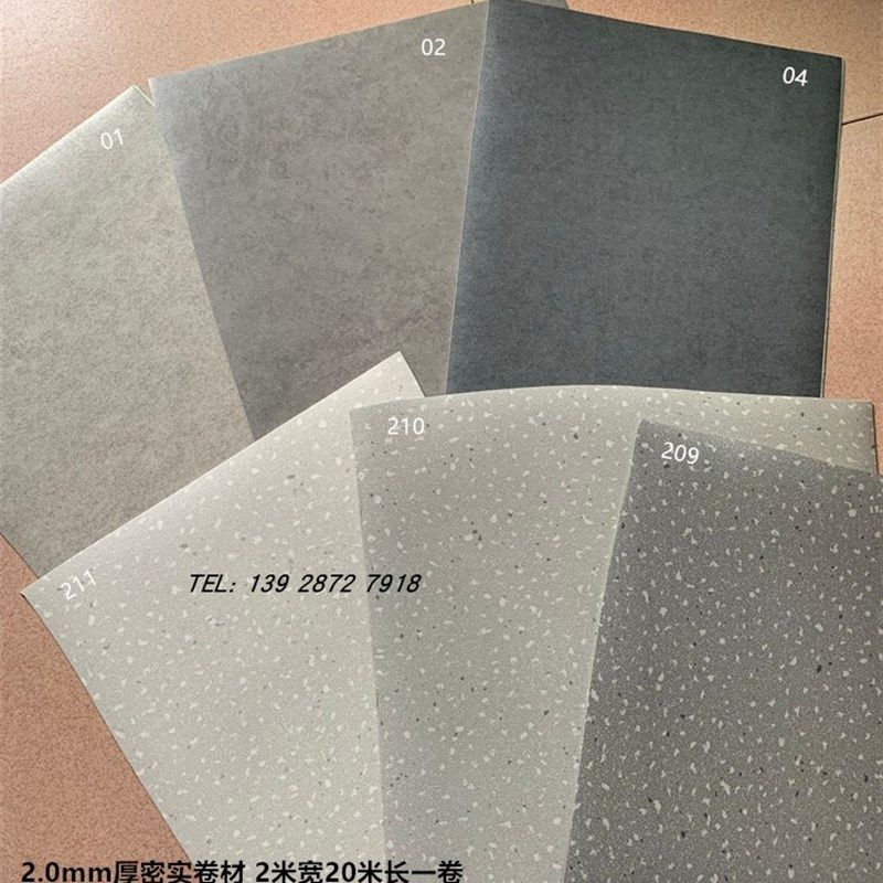 灰黑色石纹地板胶卷材岩石纹pvc塑料地板革办公室商用朔胶地板,家装主材,地板革,淘宝优惠券,粉丝福利购,淘宝优惠卷