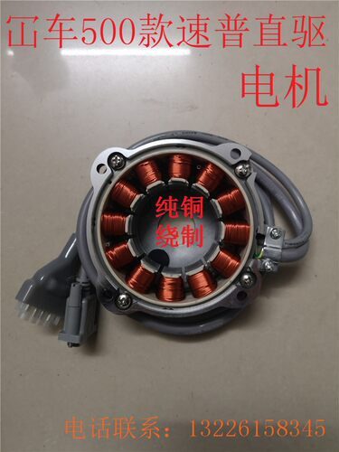 银箭F007冚车 500款飞马W500W600猪嘴速普直驱电机缝纫机配件大全