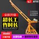 吊机小型家用起重升降装 修建筑220v升降机室外电动卷扬机上料机