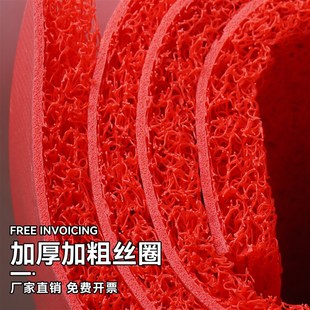 塑料商用地毯大面积可裁剪垫子防水红地毯店铺开业大门口迎宾地垫