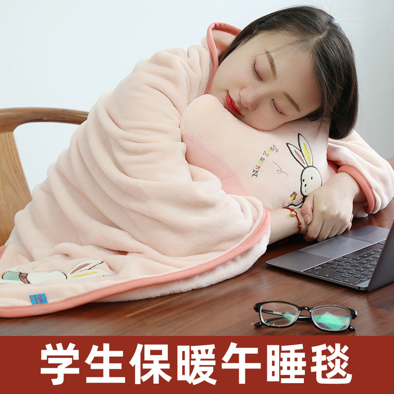 午睡毯小学生儿童教室用秋冬午睡披风午休趴睡毯子披肩毛毯一年级,床上用品,休闲毯/毛毯/绒毯,淘宝优惠券,粉丝福利购,淘宝优惠卷