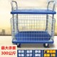 笼车静音双层推拉围栏物料车拉货车手推车仓库搬运车推货车网格