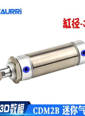 小型不锈钢迷你气缸CM2B/CDM2B32*25/50/75/100/125/150/200/300Z