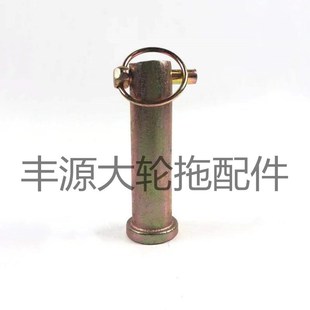天拖迪尔拖拉机后悬挂牵引衡量牵引钩穿销30粗通用型牵引钩牵引